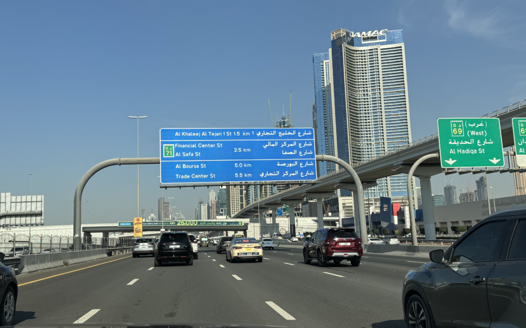 تجربة السفر من قطر إلى الإمارات بالسيارة
